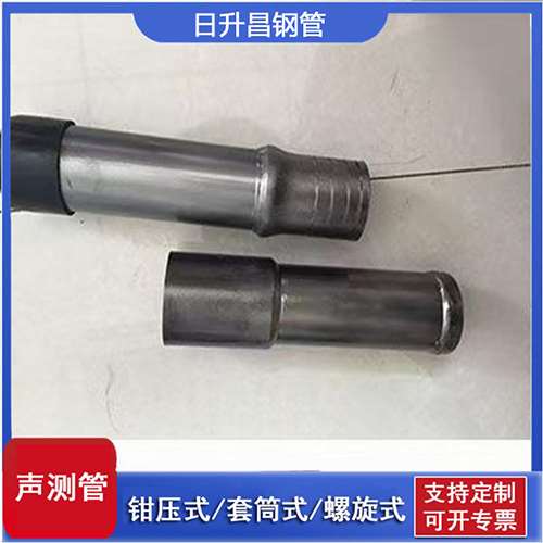 后湖管理区声测管检测前准备工作有哪些